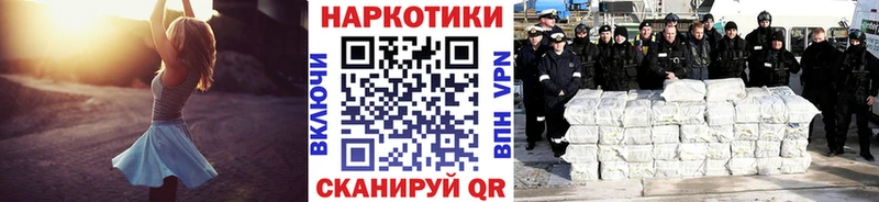 Купить наркотик аптеки Лесозаводск Alpha-PVP Каннабис Мефедрон ГАШ