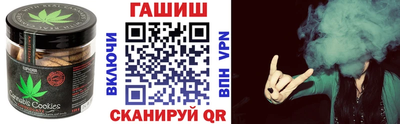 площадка клад  Лесозаводск  Еда ТГК марихуана 