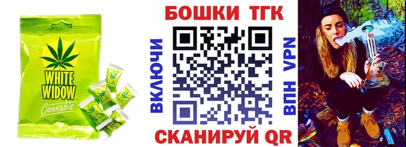 Печенье с ТГК марихуана Лесозаводск