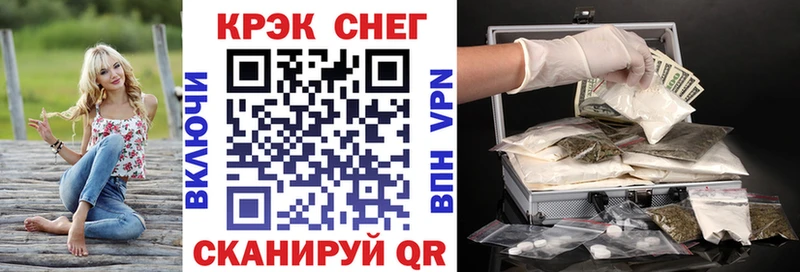 Cocaine Перу Лесозаводск