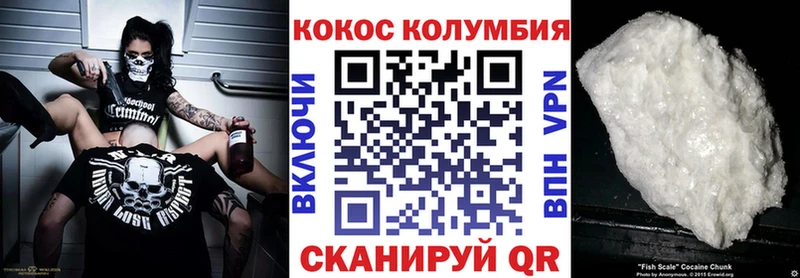 ОМГ ОМГ   Лесозаводск  Кокаин Колумбийский  где найти наркотики 