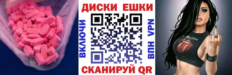 ссылка на мегу онион  Лесозаводск  Ecstasy диски 