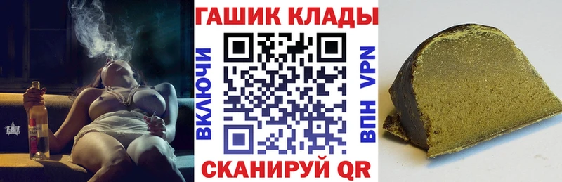 ГАШИШ гарик Лесозаводск