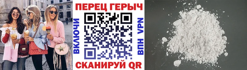 кракен зеркало  Лесозаводск  ГЕРОИН VHQ 