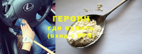 прущие грибы Баксан