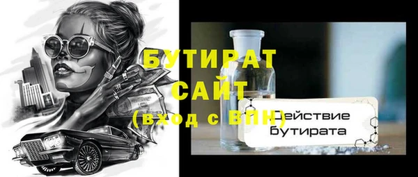СК Балахна