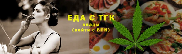 СК Балахна