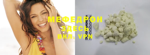 прущие грибы Баксан