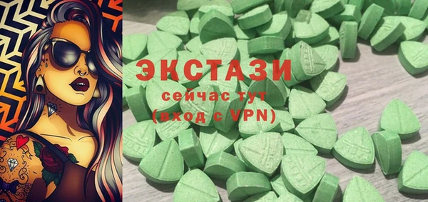 СК Балахна