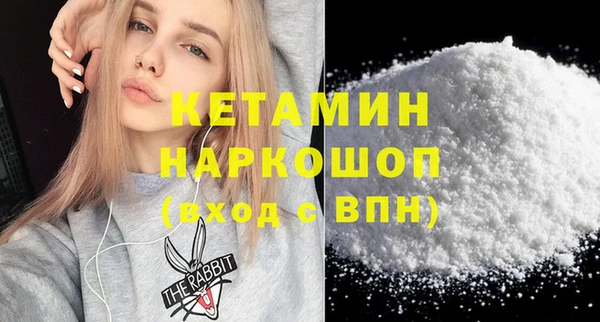 СК Балахна