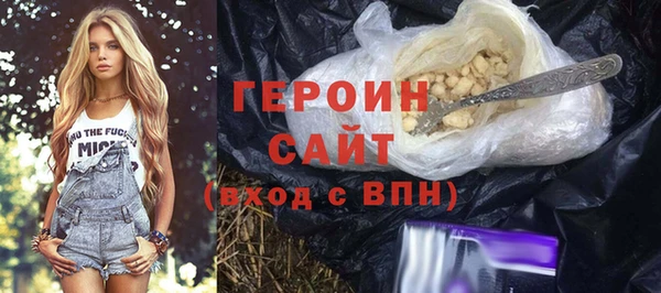 PSILOCYBIN Балабаново