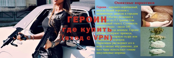 PSILOCYBIN Балабаново