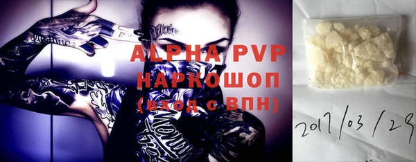 СК Балахна