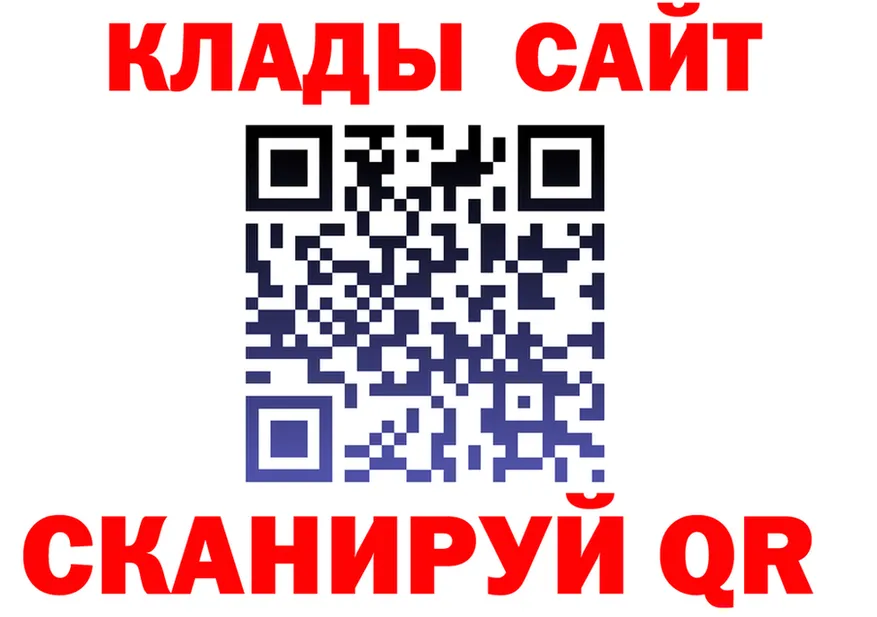 Кетамин VHQ ТОР это MEGA Лесозаводск