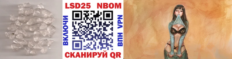 купить закладку  Лесозаводск  мега зеркало  Лсд 25 экстази кислота 
