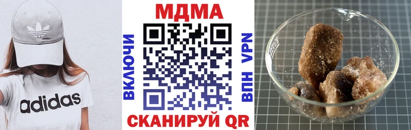 купить закладку  Лесозаводск  МДМА молли 