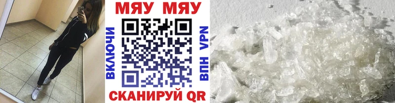 МЕФ mephedrone  kraken маркетплейс  Лесозаводск 