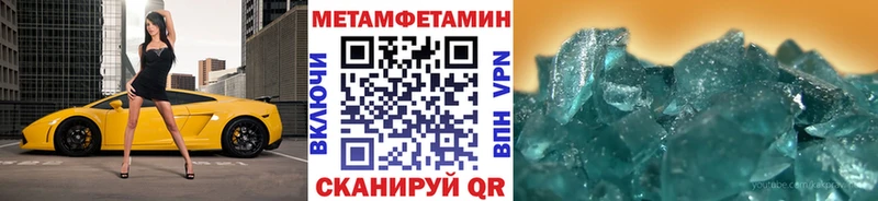 Первитин пудра цены OMG ссылка Лесозаводск
