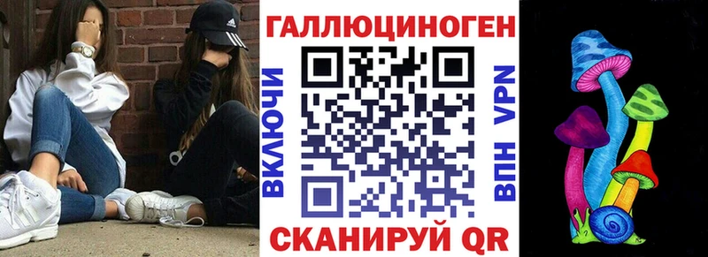 Псилоцибиновые грибы GOLDEN TEACHER  Лесозаводск 